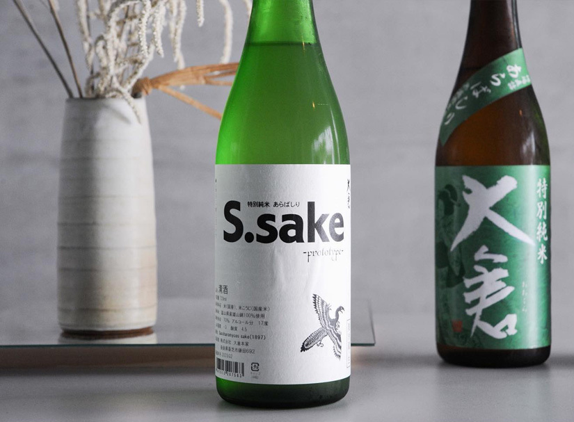 大倉 特別純米 S.sake 無濾過生原酒