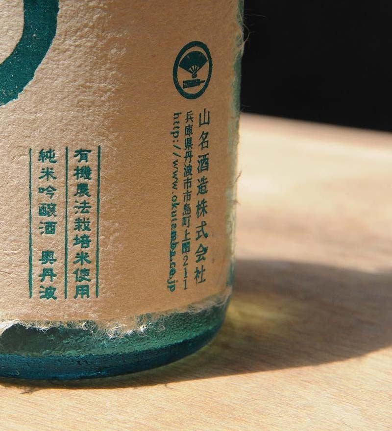 釀造日本清酒的米，可以用一般的食用米來取代嗎？ 從酒米開始來認識清酒，日本常見的五種酒造好適米介紹